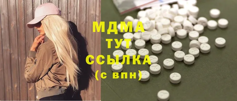 MDMA Molly Лукоянов